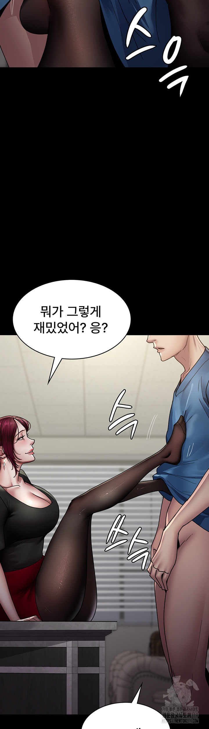 Night Hospital Raw - Chapter 34 [photo 7] - MangaPorn