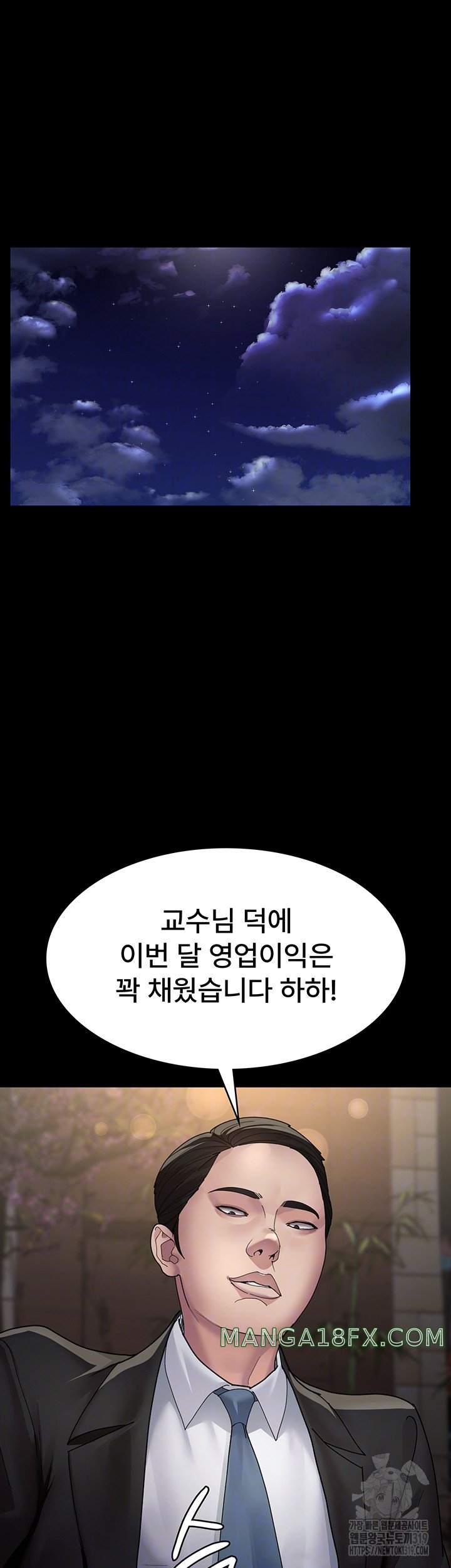Night Hospital Raw - Chapter 35 [photo 14] - MangaPorn