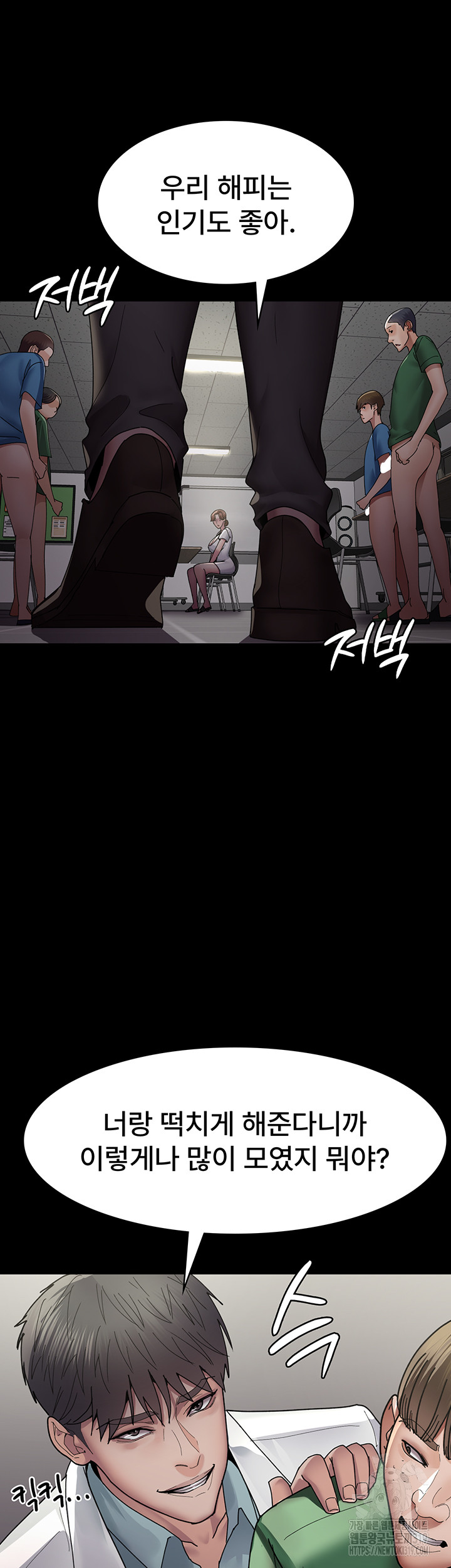 Night Hospital Raw - Chapter 35 [photo 32] - MangaPorn