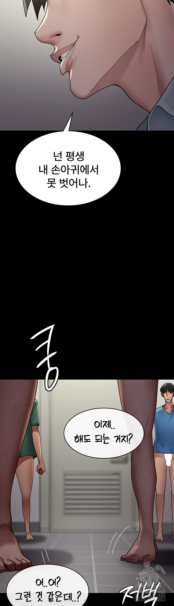 Night Hospital Raw - Chapter 35 [photo 38] - MangaPorn