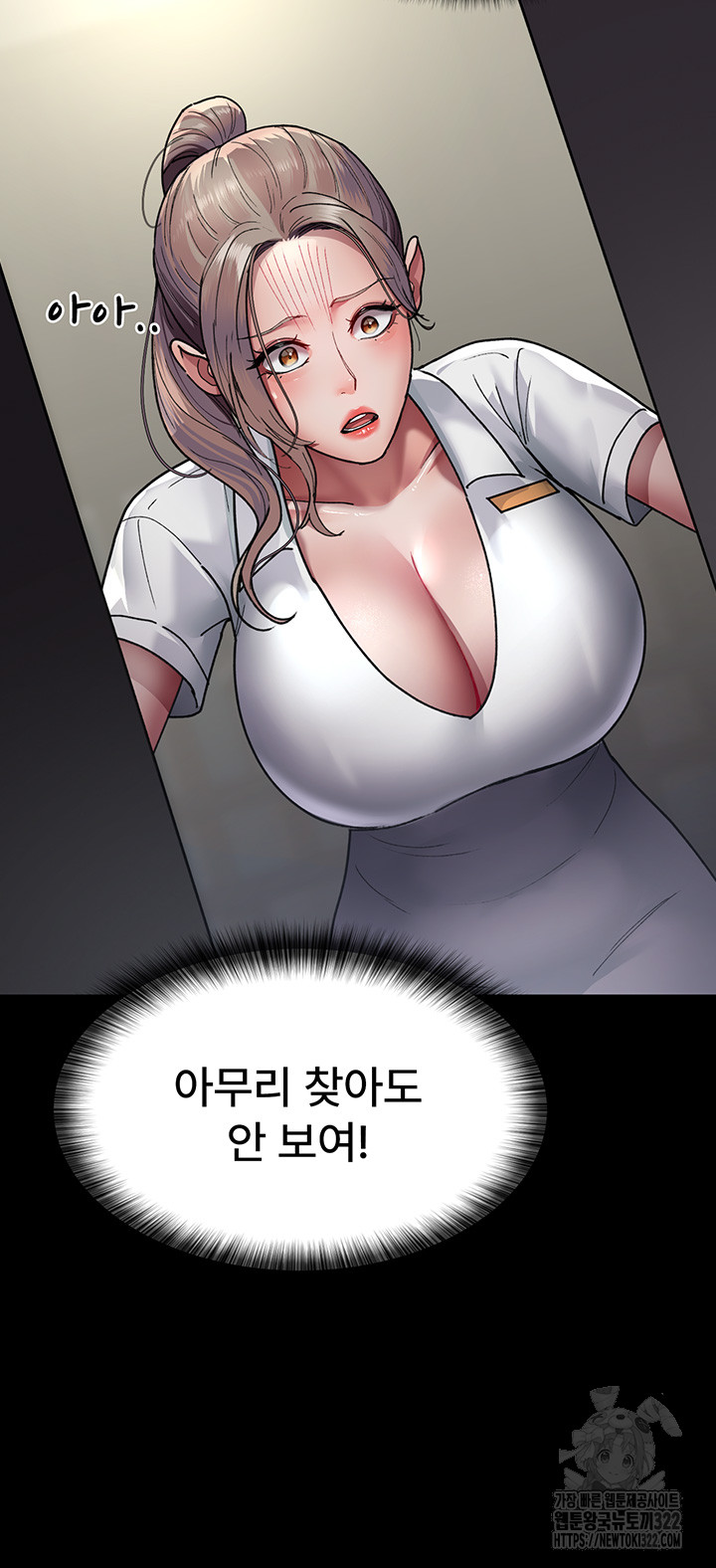 Night Hospital Raw - Chapter 38 [photo 35] - MangaPorn