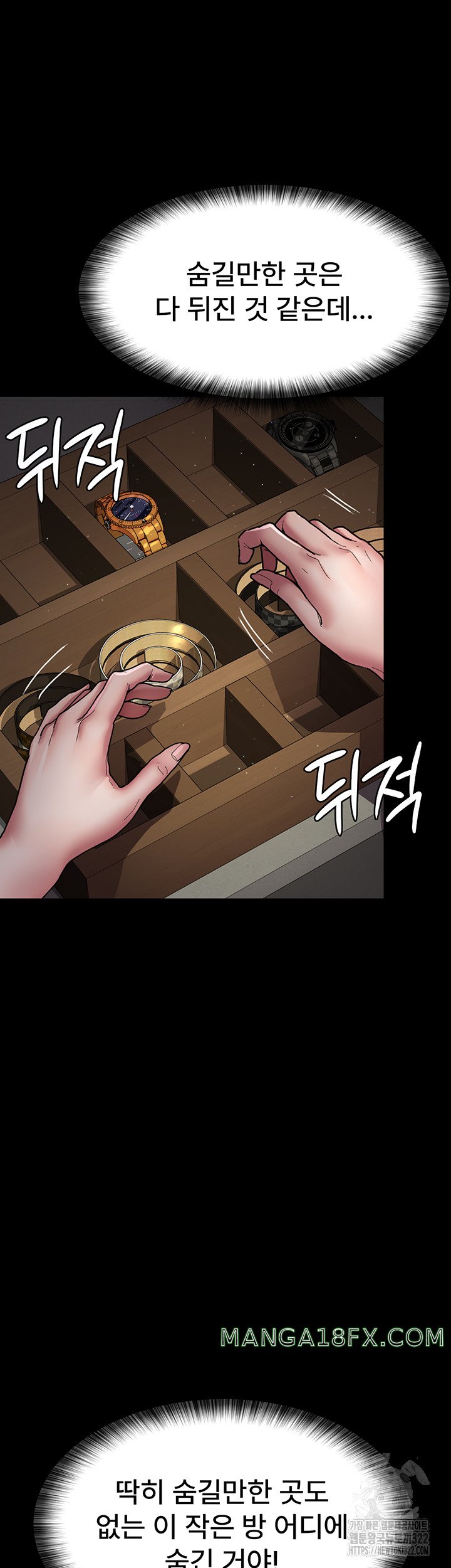 Night Hospital Raw - Chapter 38 [photo 36] - MangaPorn