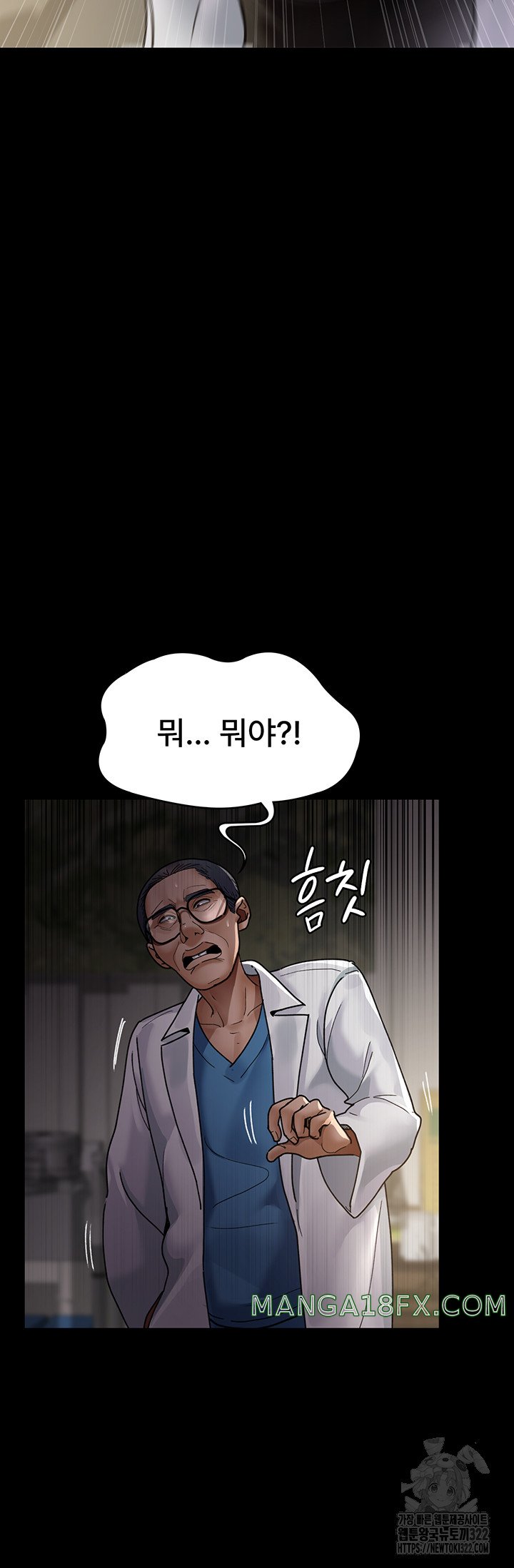 Night Hospital Raw - Chapter 38 [photo 41] - MangaPorn
