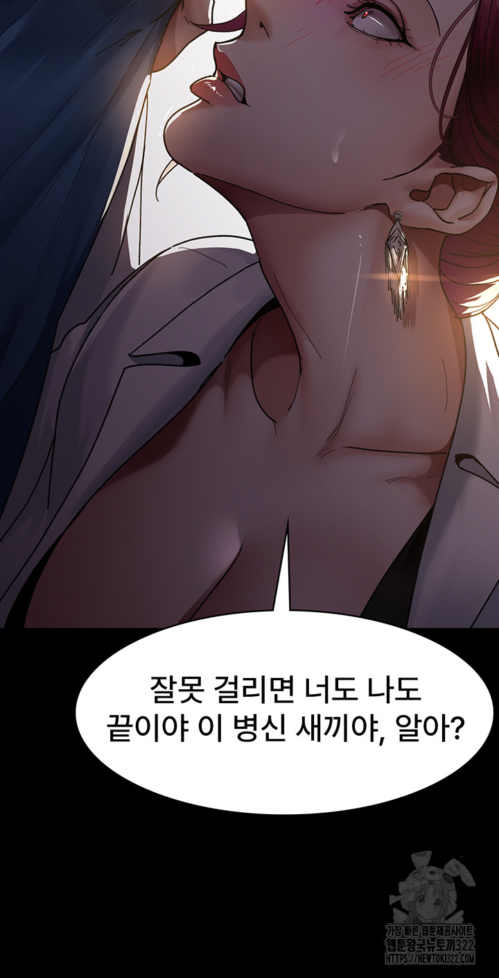 Night Hospital Raw - Chapter 38 [photo 48] - MangaPorn