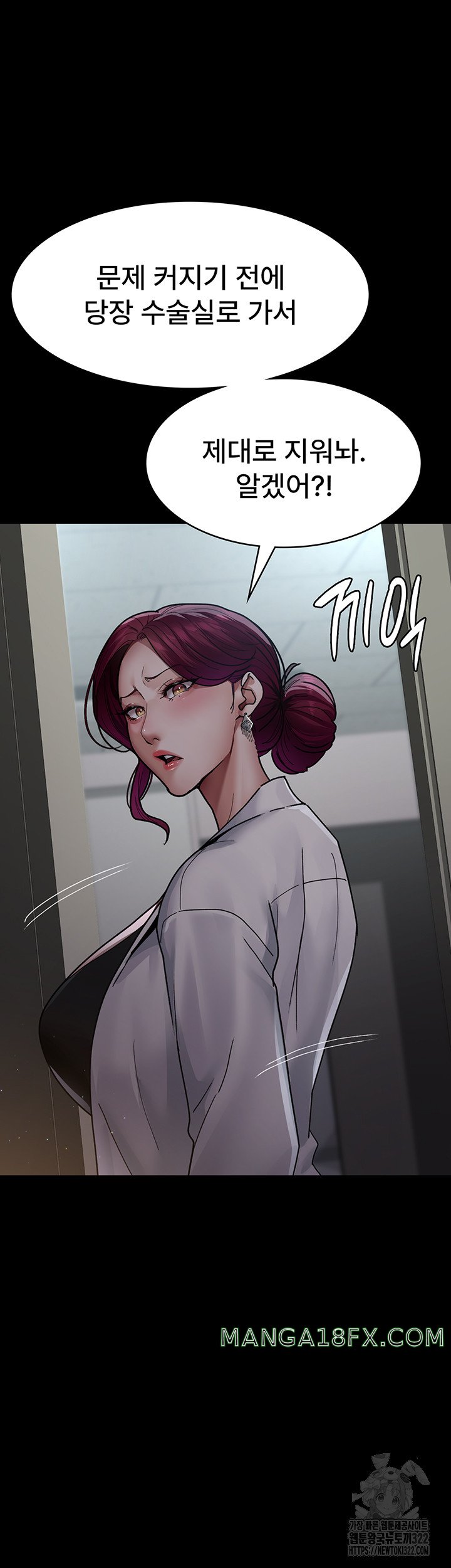 Night Hospital Raw - Chapter 38 [photo 49] - MangaPorn