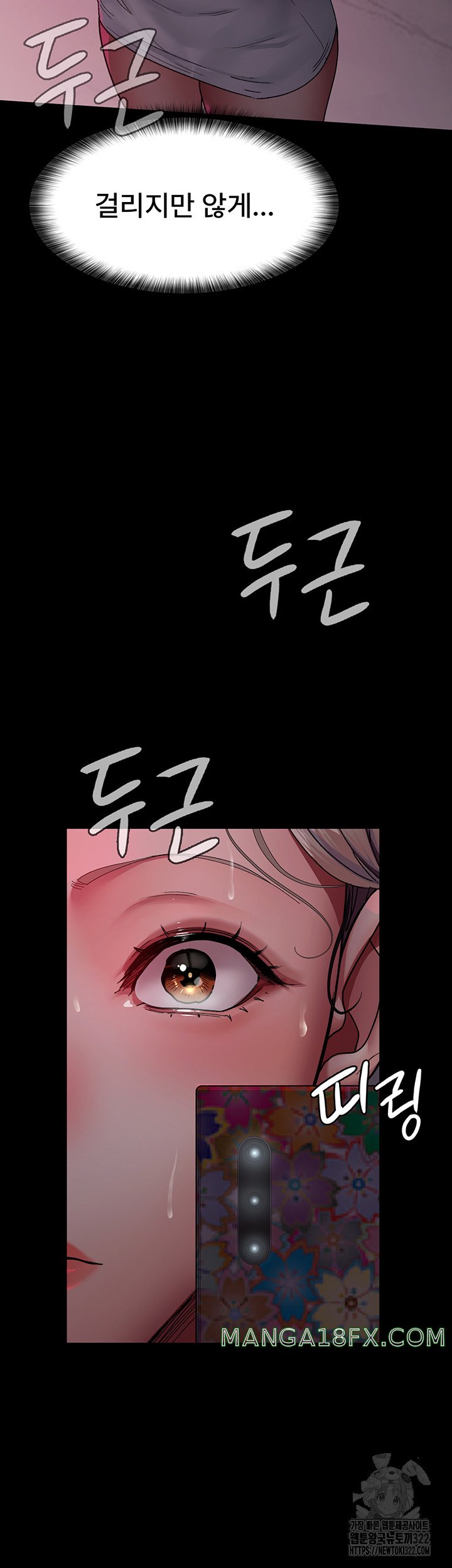 Night Hospital Raw - Chapter 38 [photo 62] - MangaPorn