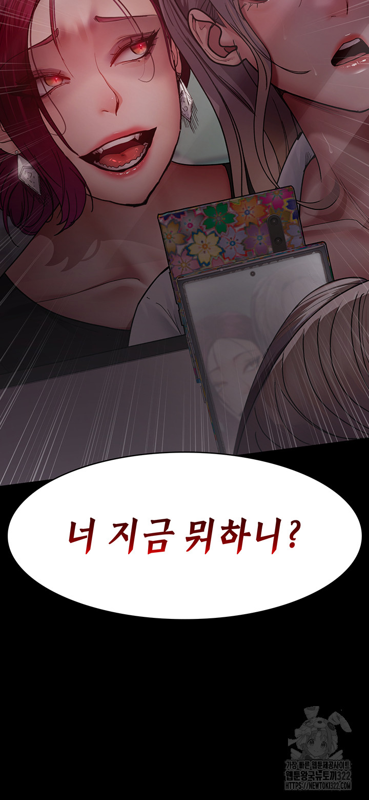 Night Hospital Raw - Chapter 38 [photo 64] - MangaPorn