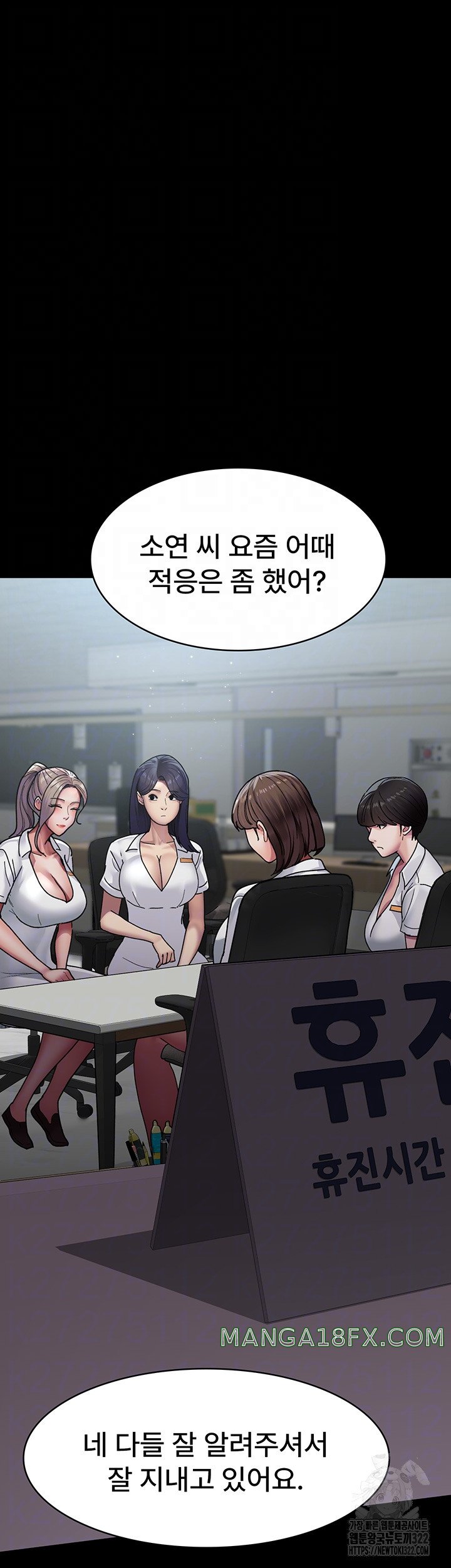 Night Hospital Raw - Chapter 38 [photo 7] - MangaPorn