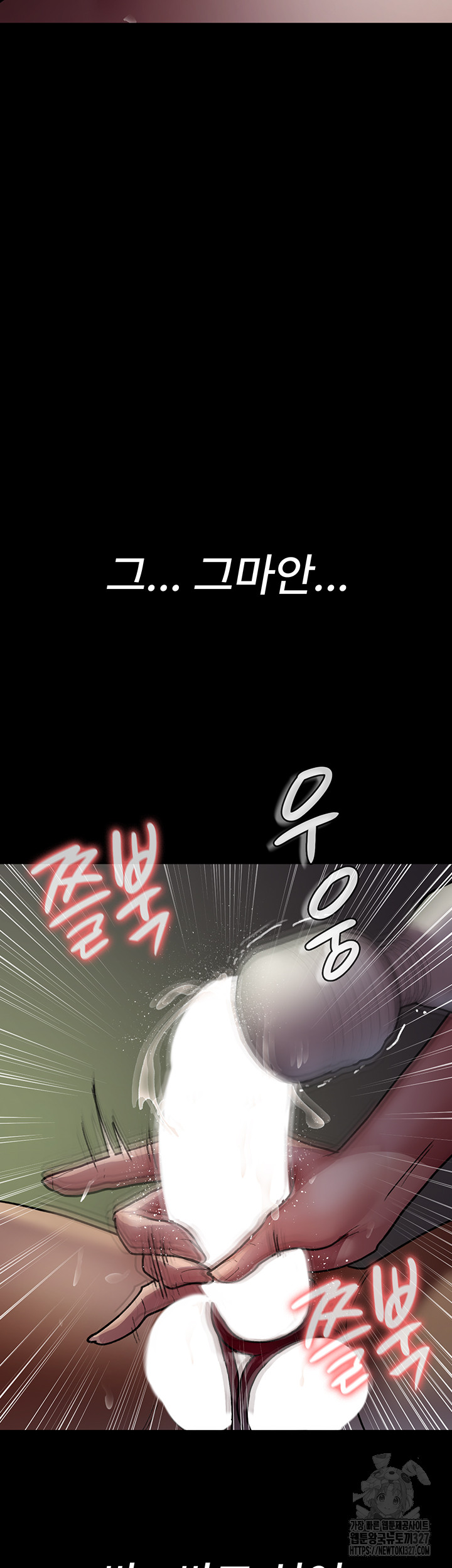 Night Hospital Raw - Chapter 41 [photo 20] - MangaPorn