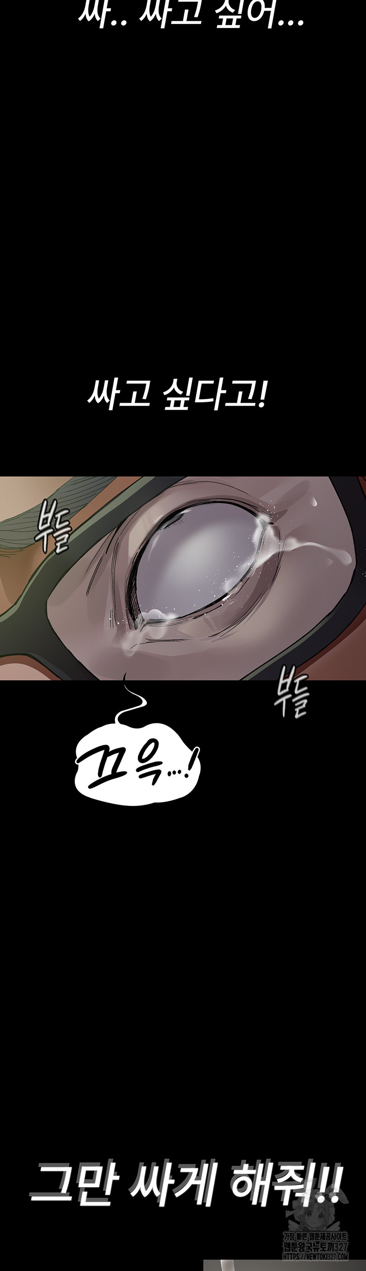 Night Hospital Raw - Chapter 41 [photo 21] - MangaPorn