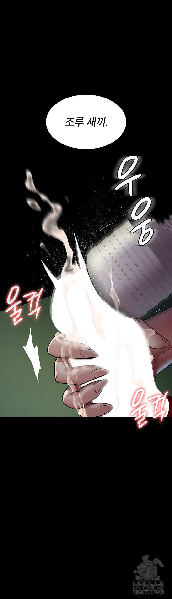 Night Hospital Raw - Chapter 41 [photo 24] - MangaPorn