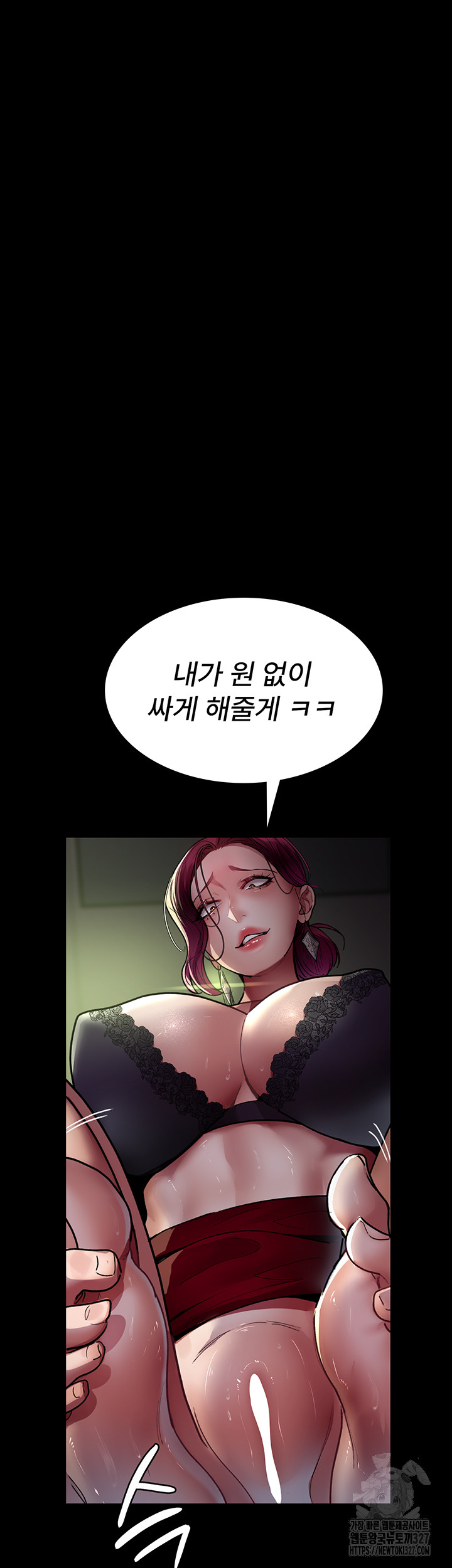 Night Hospital Raw - Chapter 41 [photo 28] - MangaPorn