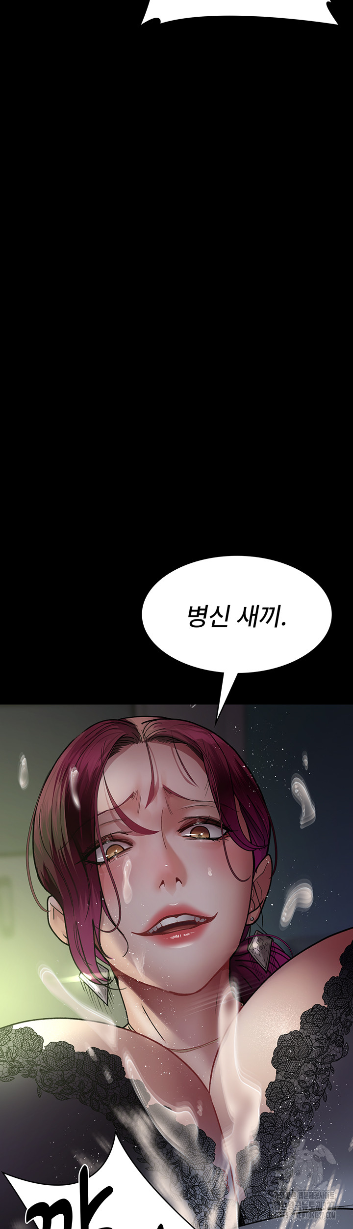 Night Hospital Raw - Chapter 41 [photo 37] - MangaPorn