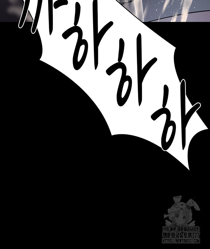 Night Hospital Raw - Chapter 41 [photo 38] - MangaPorn