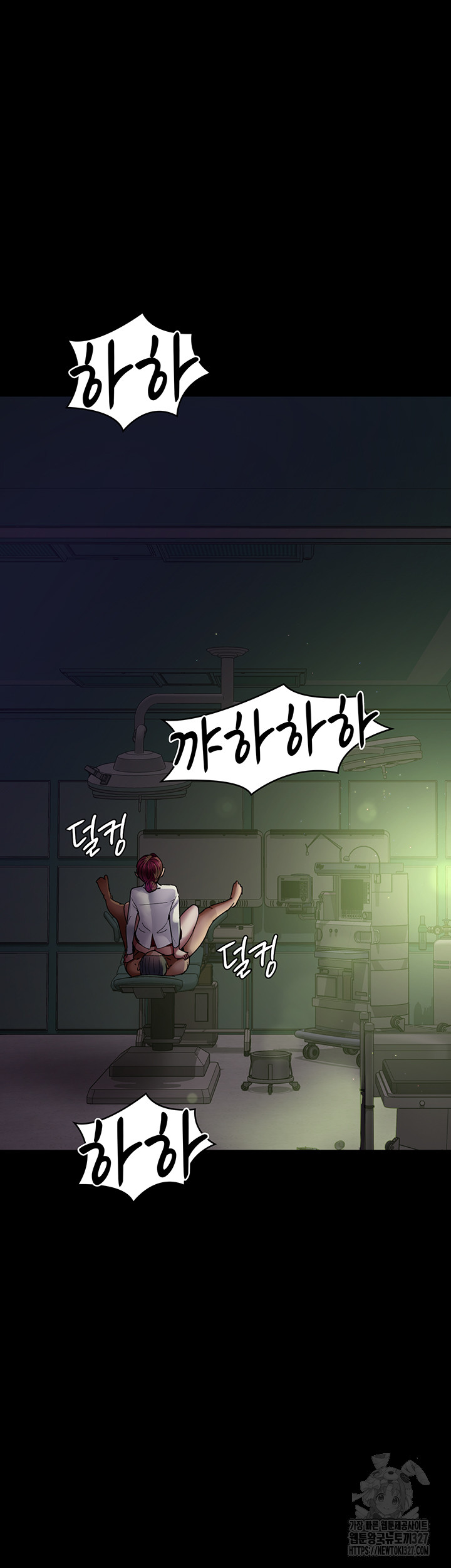 Night Hospital Raw - Chapter 41 [photo 39] - MangaPorn