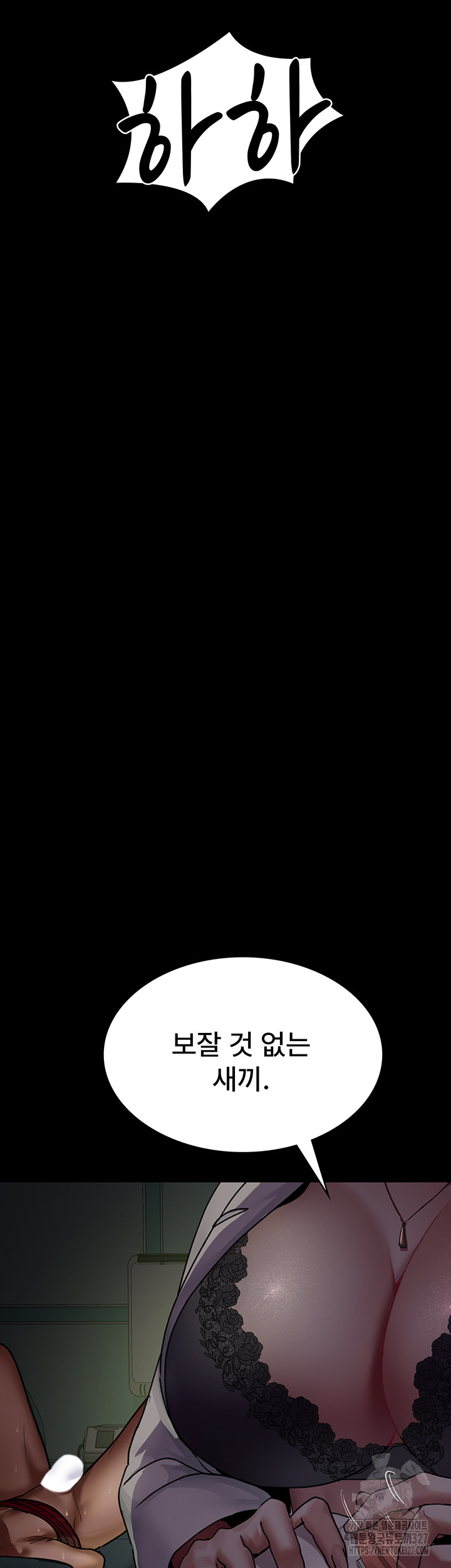 Night Hospital Raw - Chapter 41 [photo 40] - MangaPorn
