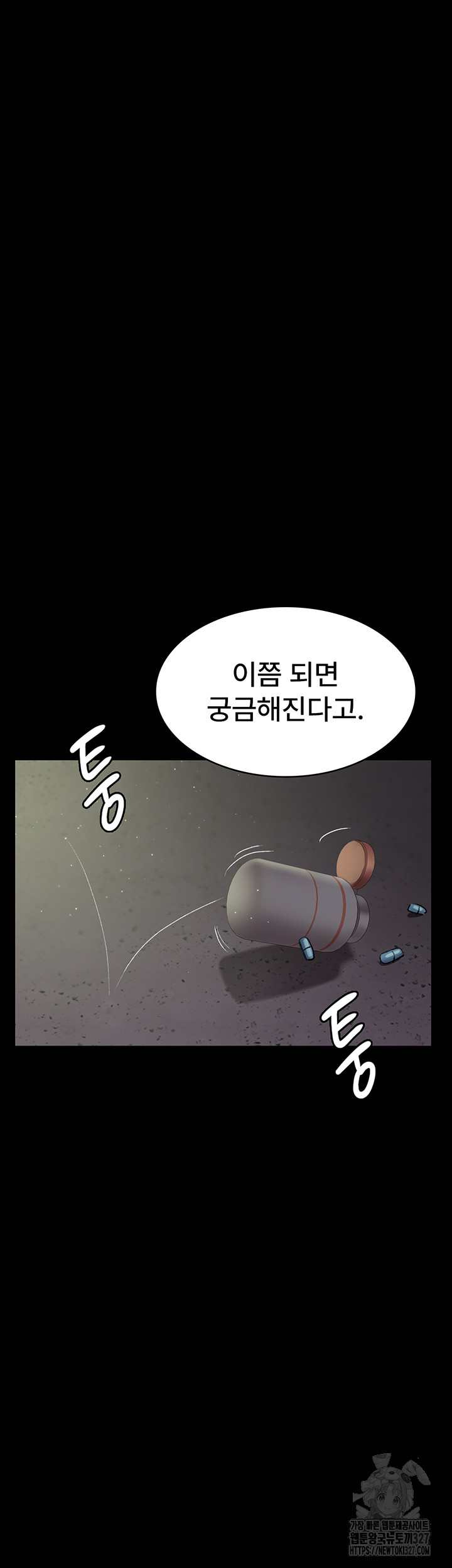 Night Hospital Raw - Chapter 41 [photo 48] - MangaPorn