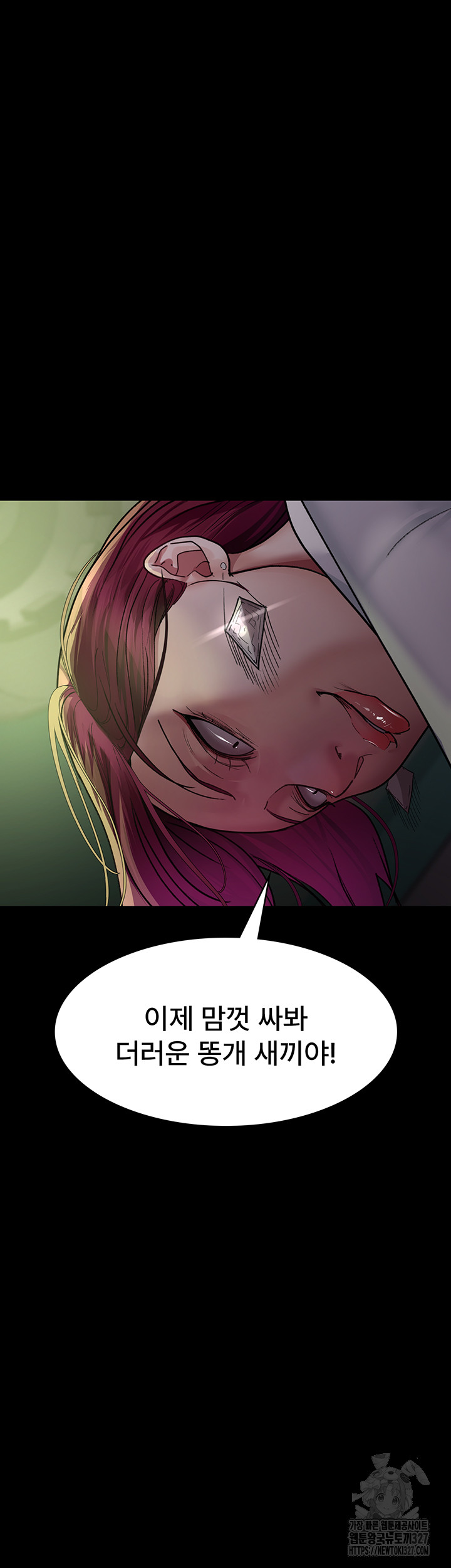 Night Hospital Raw - Chapter 41 [photo 50] - MangaPorn