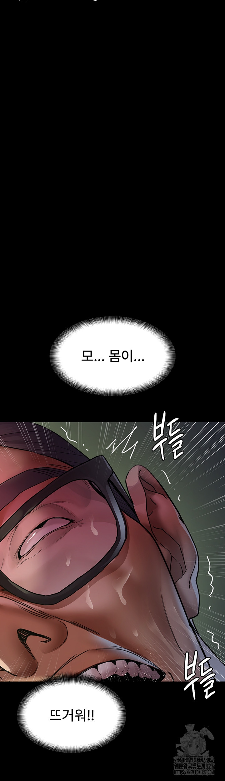 Night Hospital Raw - Chapter 41 [photo 56] - MangaPorn