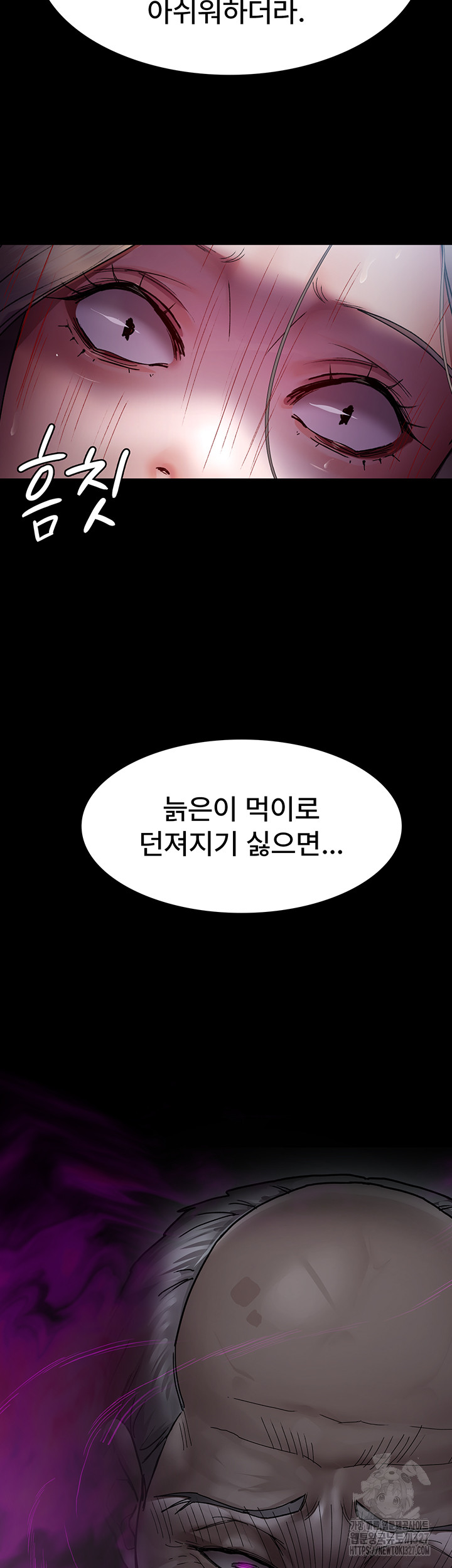 Night Hospital Raw - Chapter 41 [photo 7] - MangaPorn