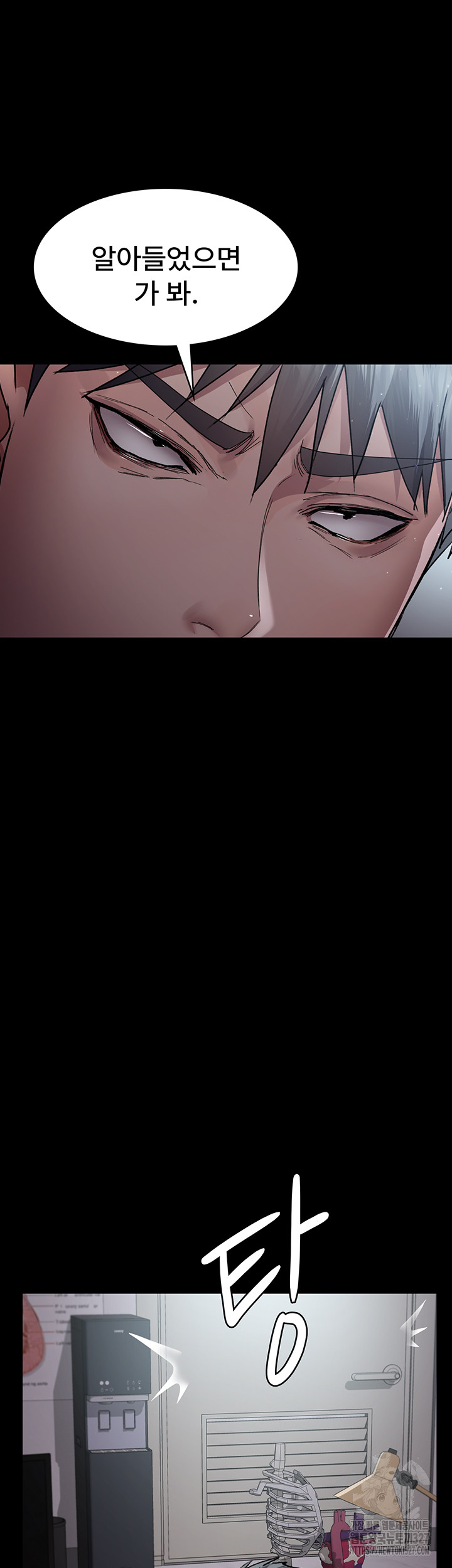 Night Hospital Raw - Chapter 41 [photo 9] - MangaPorn