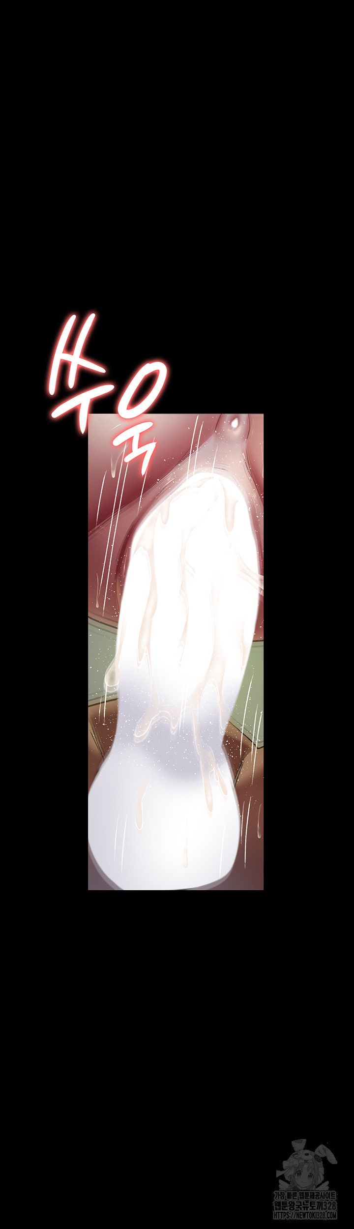 Night Hospital Raw - Chapter 42 [photo 2] - MangaPorn