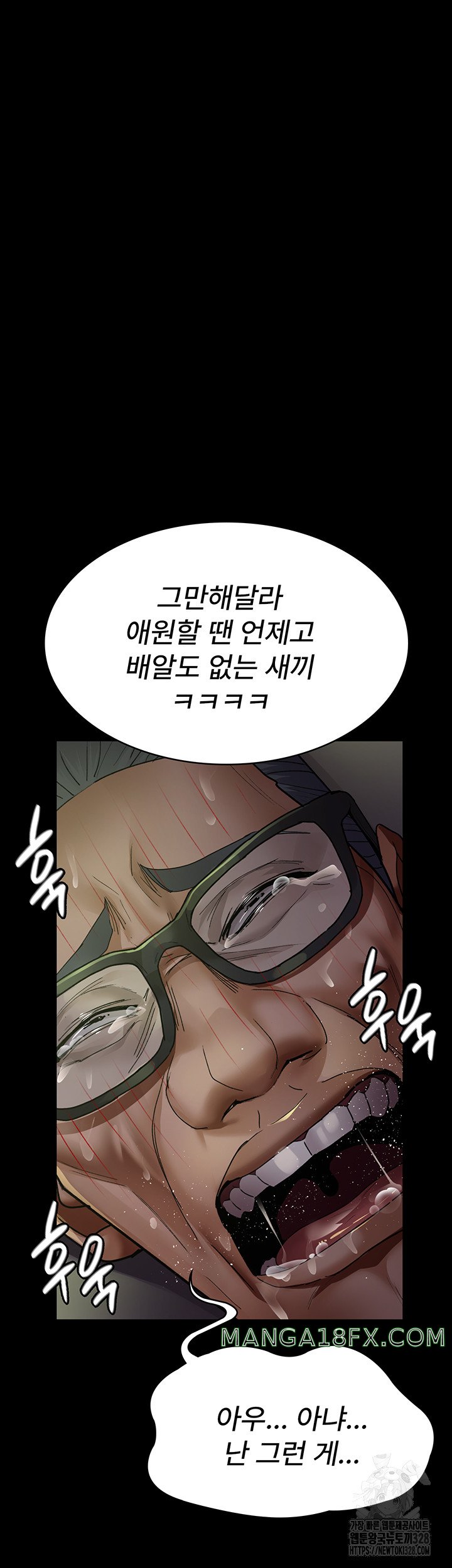 Night Hospital Raw - Chapter 42 [photo 22] - MangaPorn