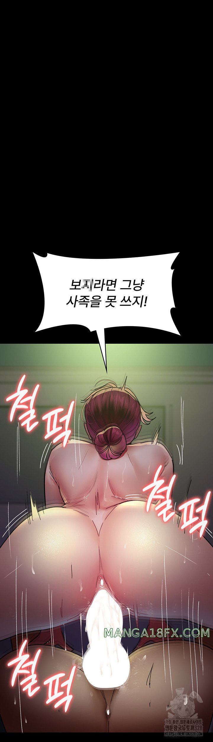 Night Hospital Raw - Chapter 42 [photo 30] - MangaPorn