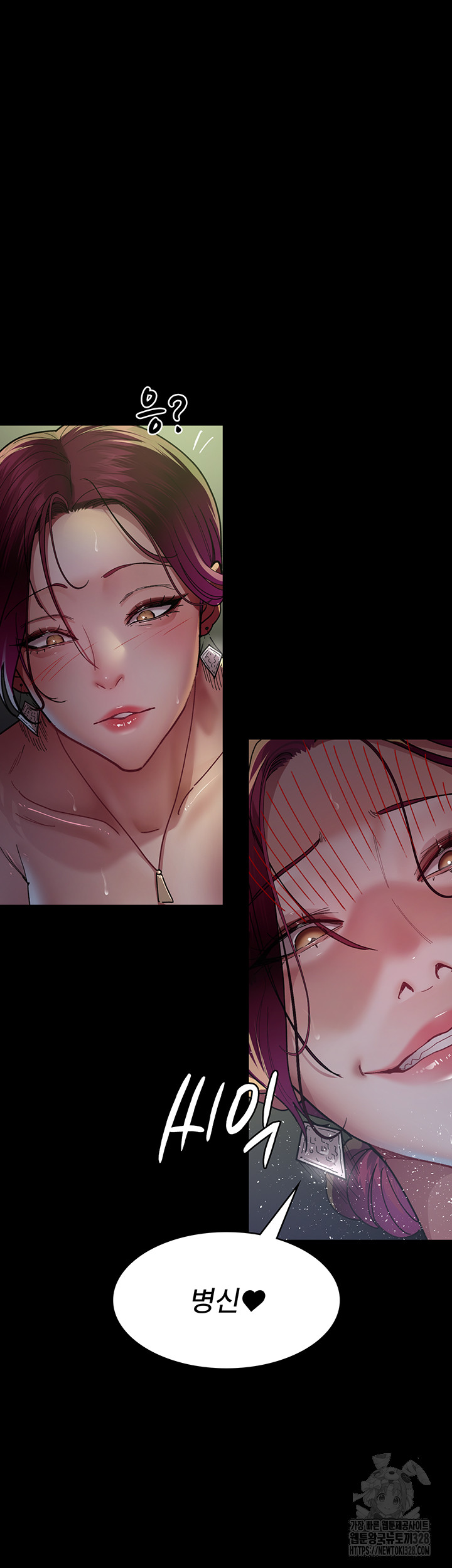 Night Hospital Raw - Chapter 42 [photo 32] - MangaPorn