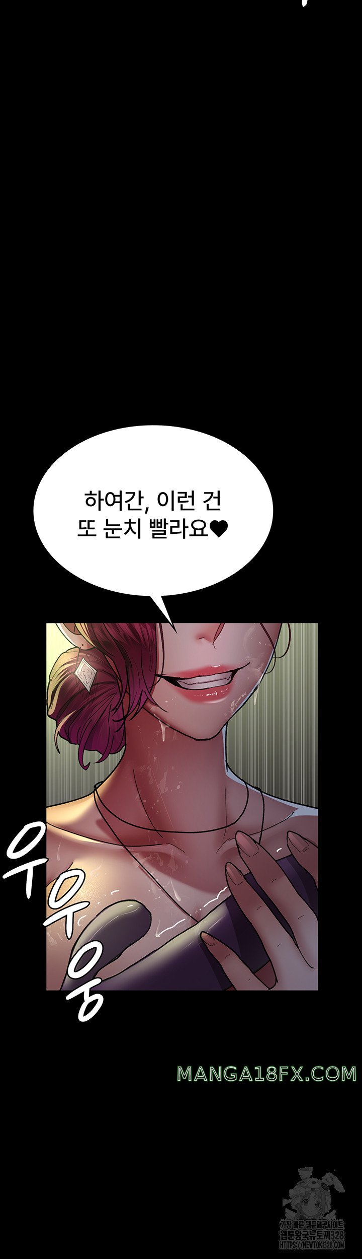 Night Hospital Raw - Chapter 42 [photo 59] - MangaPorn