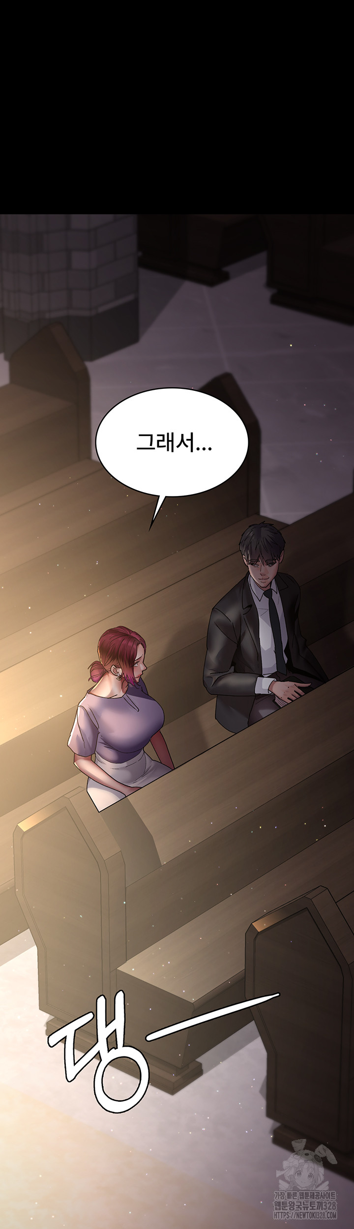 Night Hospital Raw - Chapter 42 [photo 71] - MangaPorn