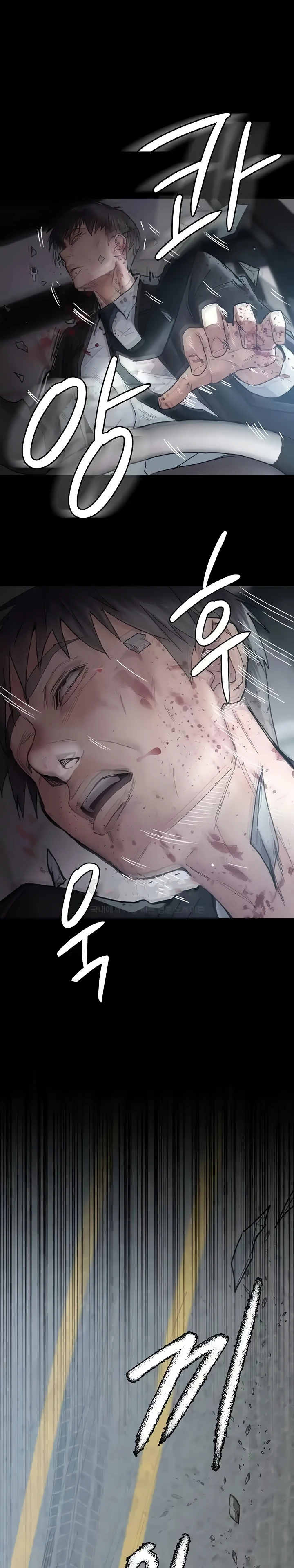 Night Hospital Raw - Chapter 43 [photo 37] - MangaPorn