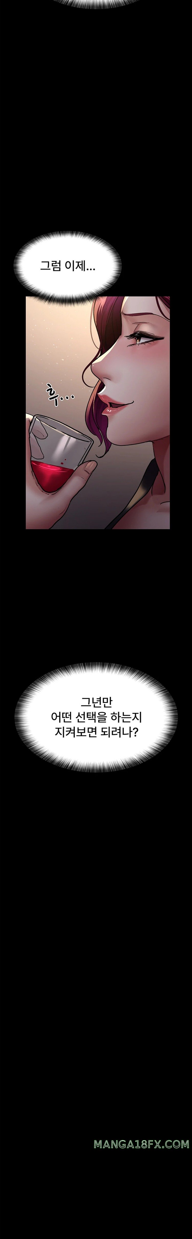 Night Hospital Raw - Chapter 45 [photo 32] - MangaPorn