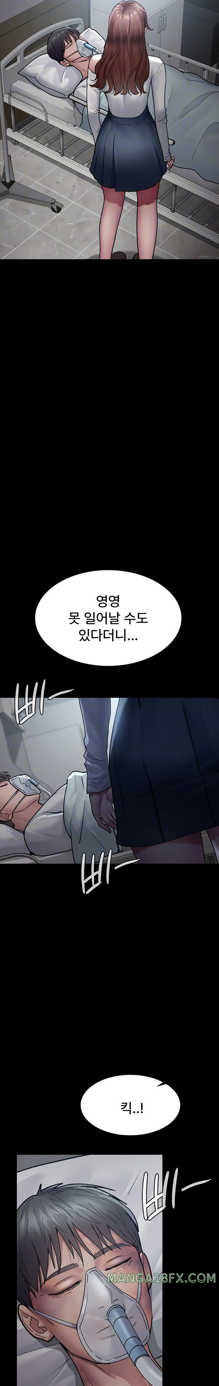 Night Hospital Raw - Chapter 45 [photo 5] - MangaPorn