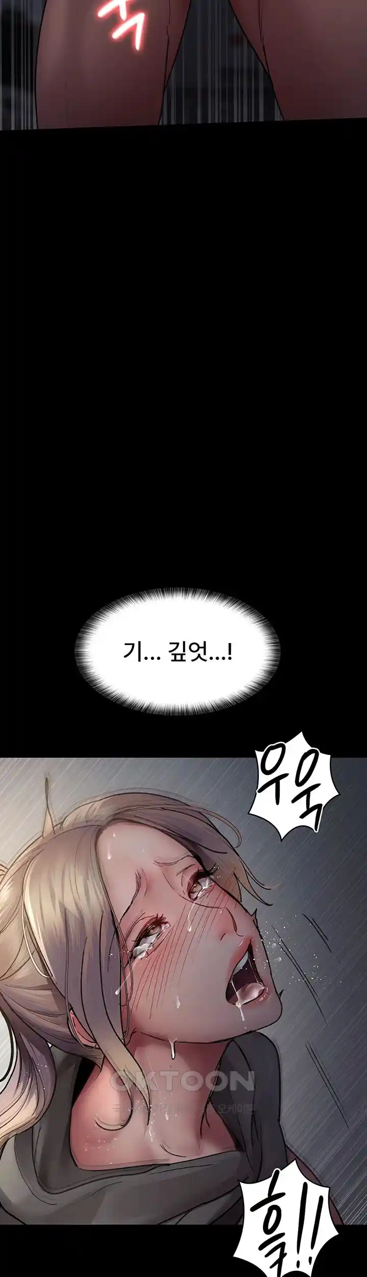 Night Hospital Raw - Chapter 46 [photo 58] - MangaPorn