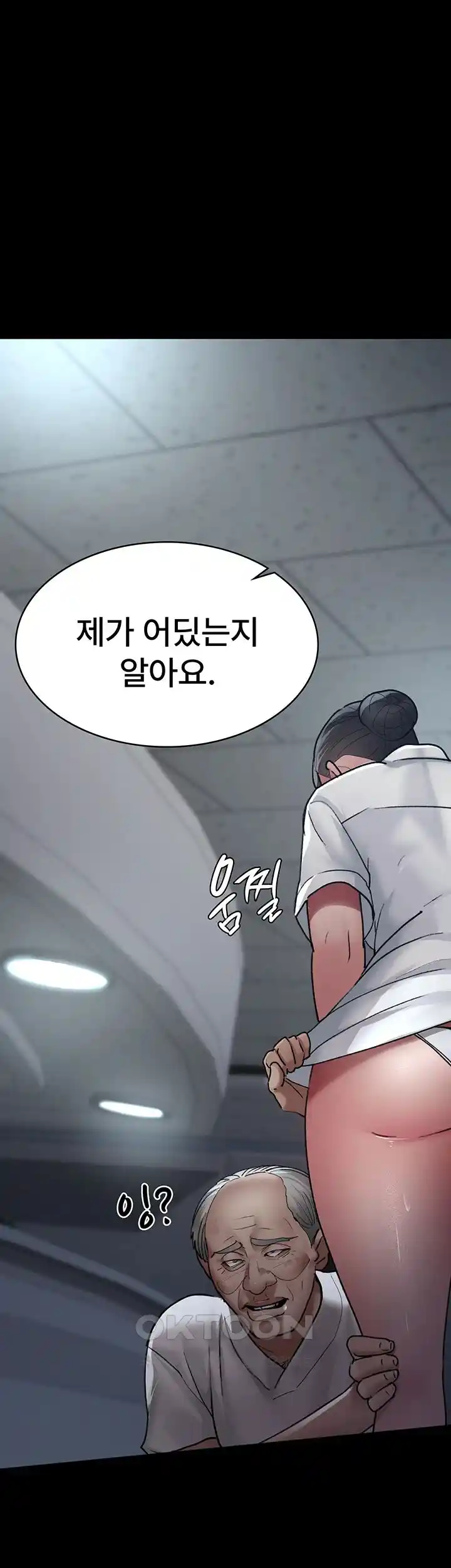 Night Hospital Raw - Chapter 47 [photo 33] - MangaPorn