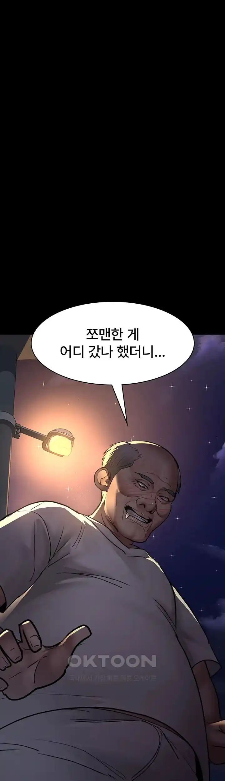Night Hospital Raw - Chapter 47 [photo 42] - MangaPorn