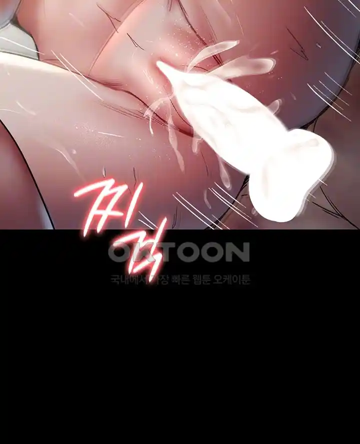 Night Hospital Raw - Chapter 47 [photo 6] - MangaPorn