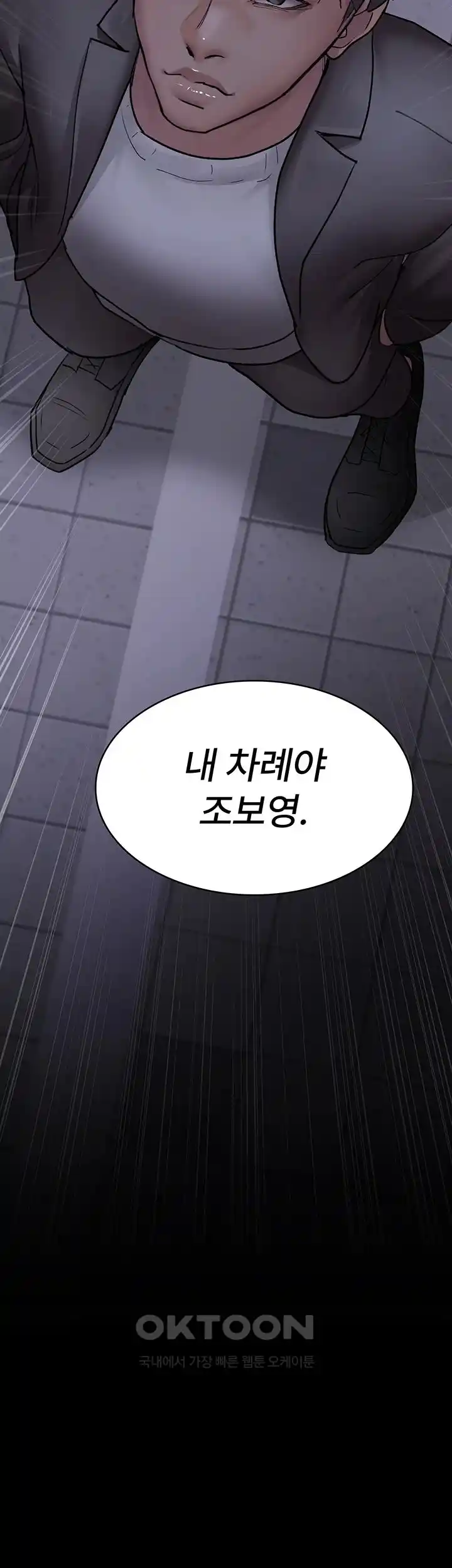 Night Hospital Raw - Chapter 47 [photo 69] - MangaPorn