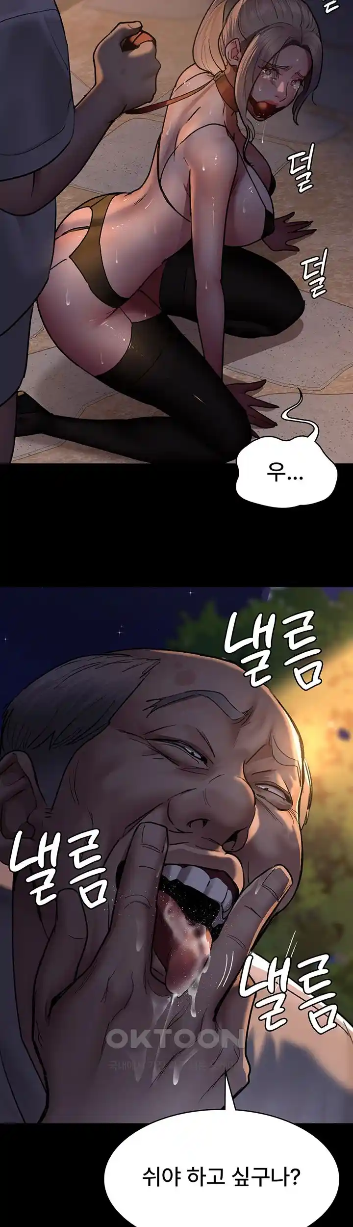 Night Hospital Raw - Chapter 48 [photo 16] - MangaPorn