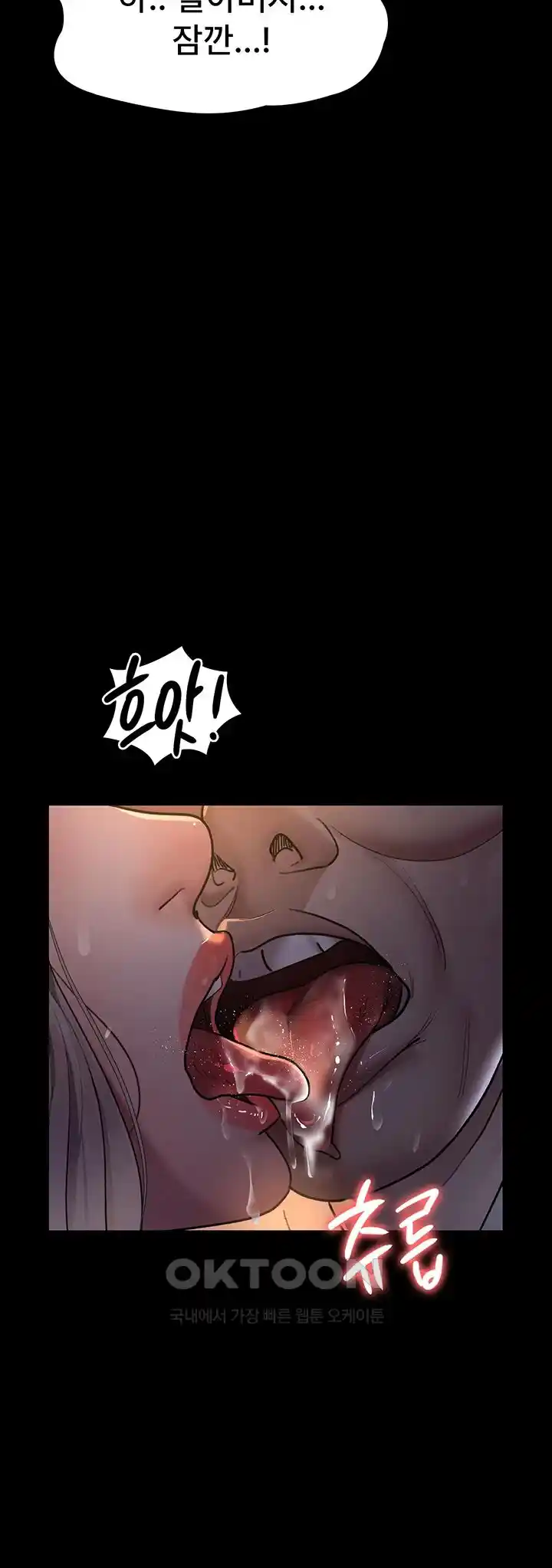 Night Hospital Raw - Chapter 48 [photo 43] - MangaPorn