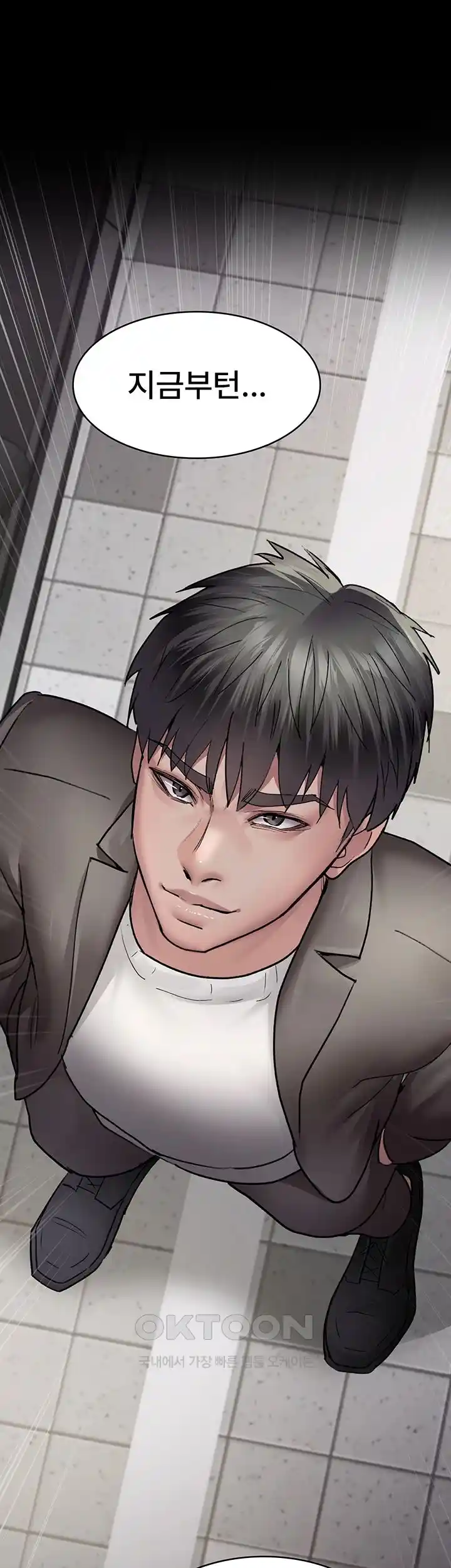 Night Hospital Raw - Chapter 48 [photo 5] - MangaPorn
