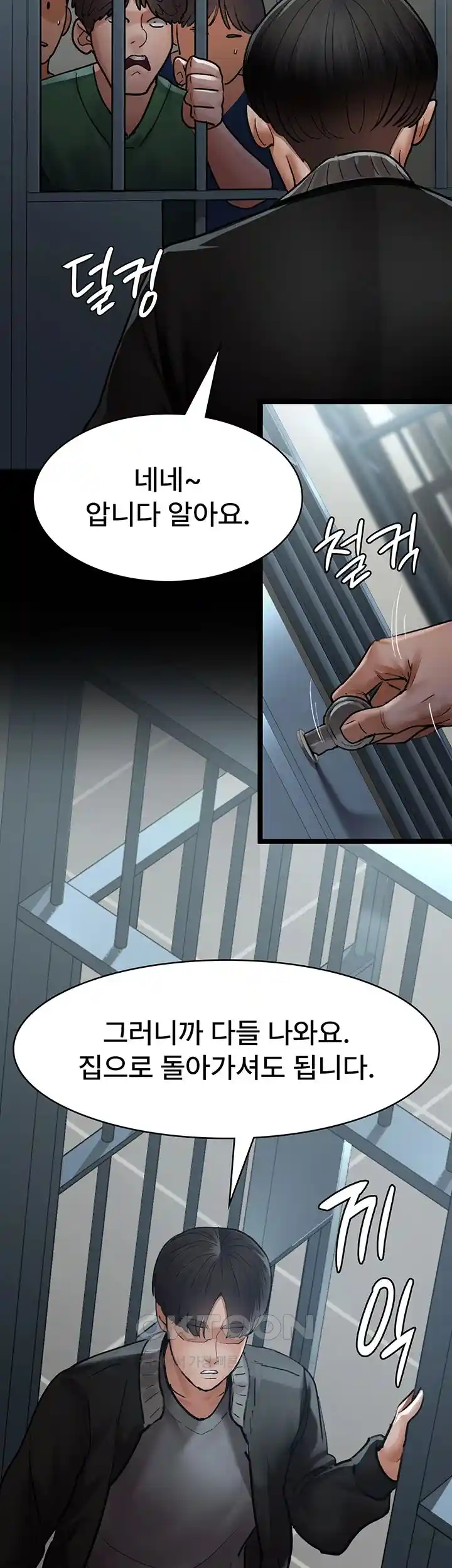 Night Hospital Raw - Chapter 48 [photo 60] - MangaPorn