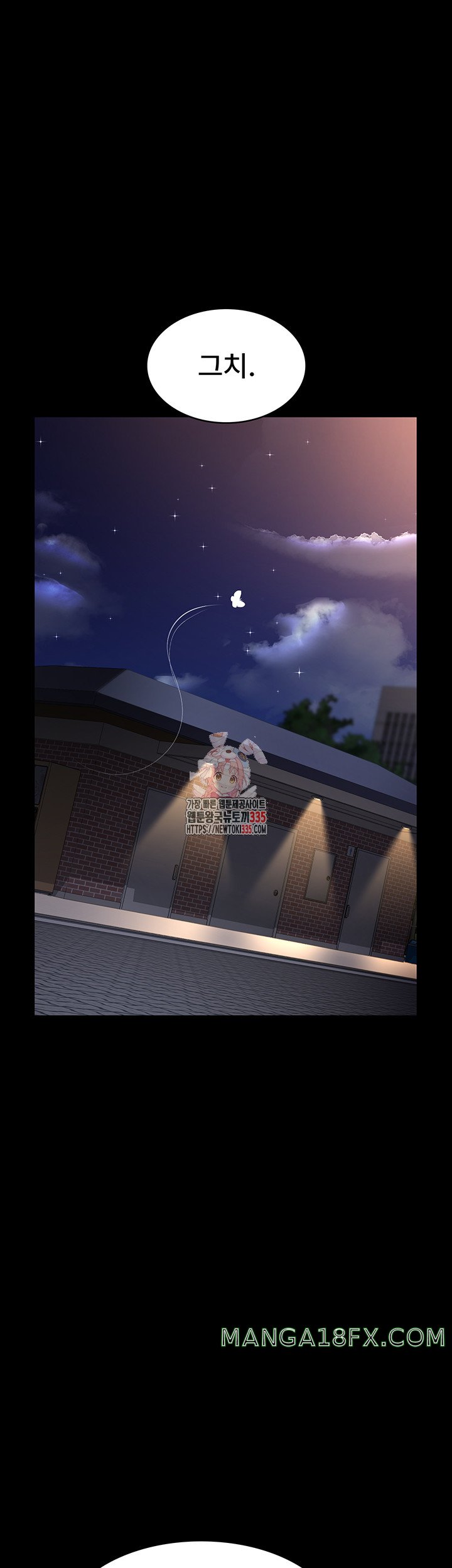 Night Hospital Raw - Chapter 49 [photo 1] - MangaPorn