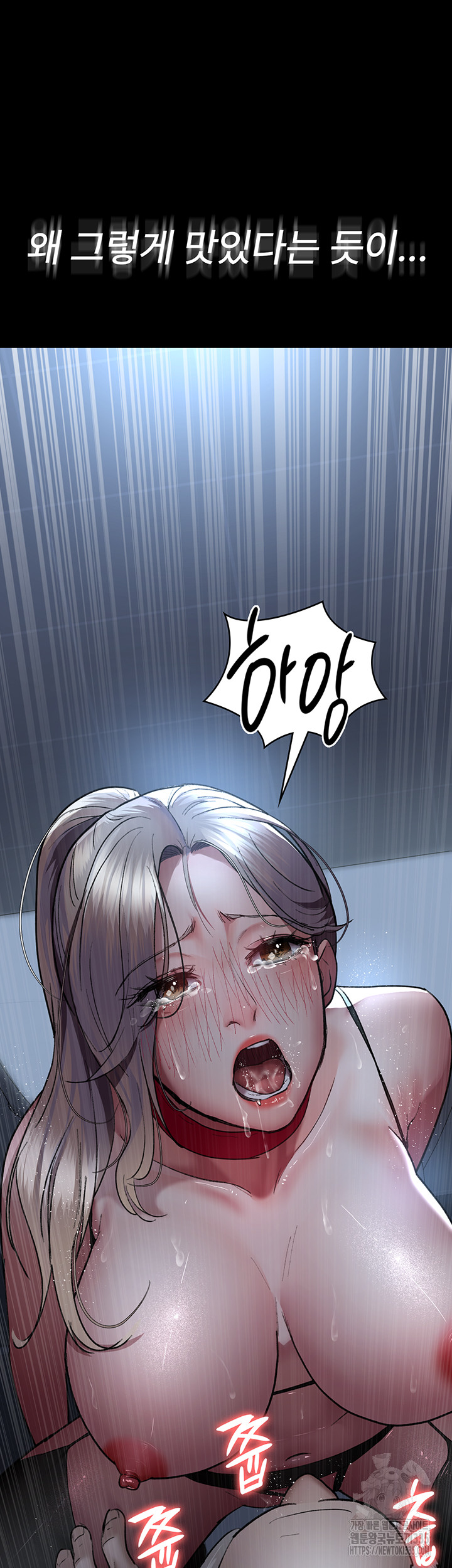 Night Hospital Raw - Chapter 49 [photo 15] - MangaPorn
