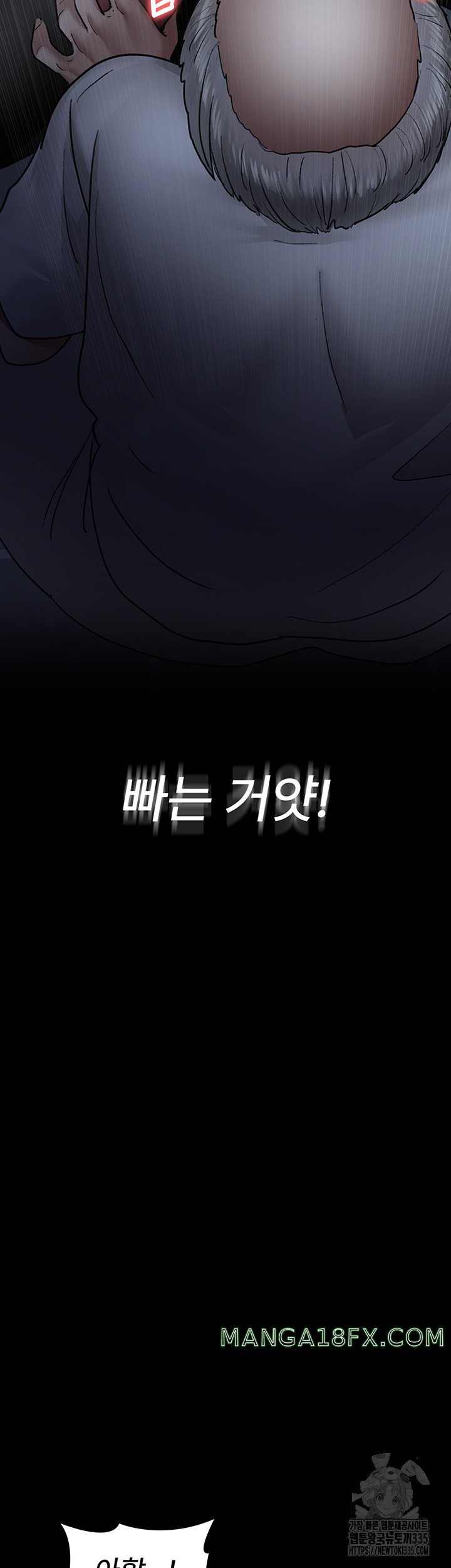 Night Hospital Raw - Chapter 49 [photo 16] - MangaPorn