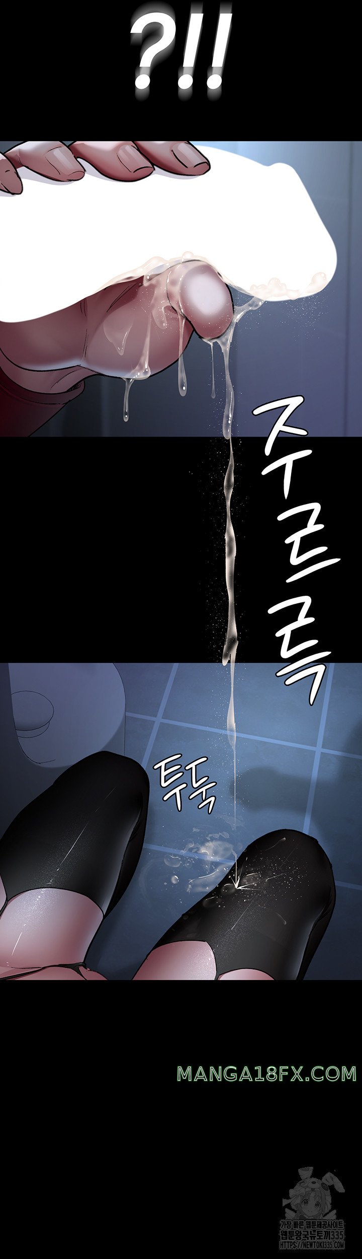 Night Hospital Raw - Chapter 49 [photo 30] - MangaPorn