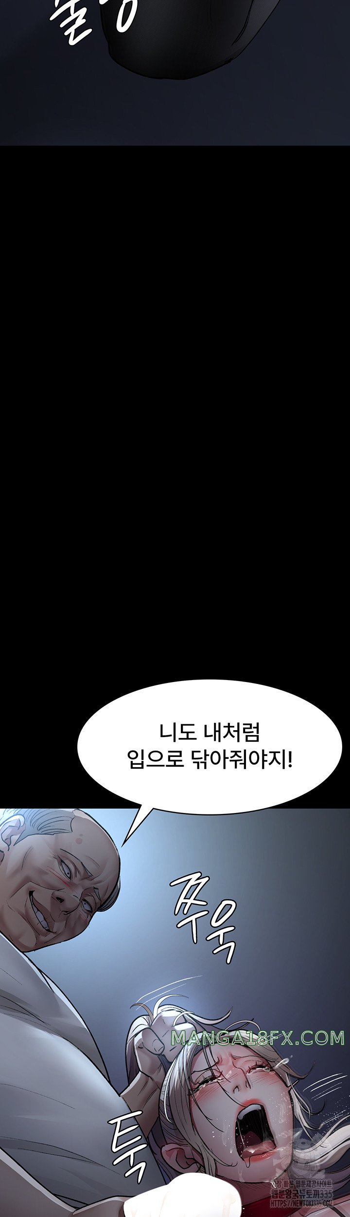 Night Hospital Raw - Chapter 49 [photo 38] - MangaPorn