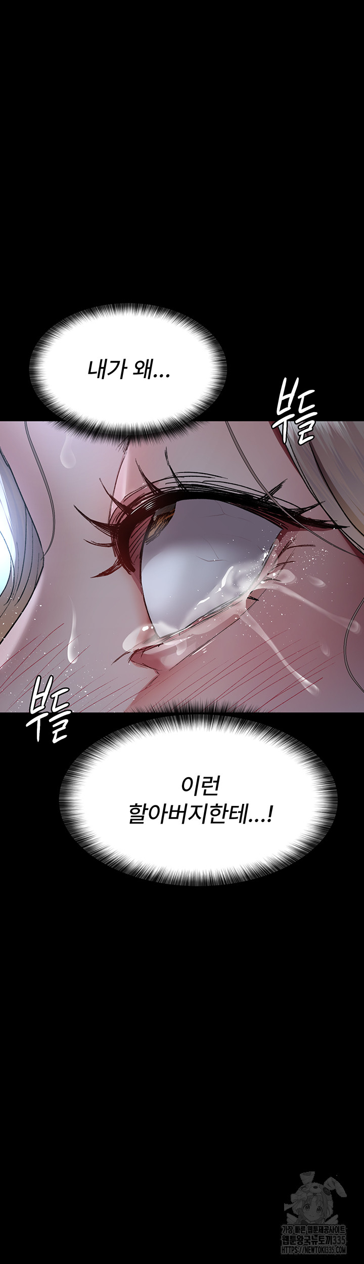 Night Hospital Raw - Chapter 49 [photo 50] - MangaPorn