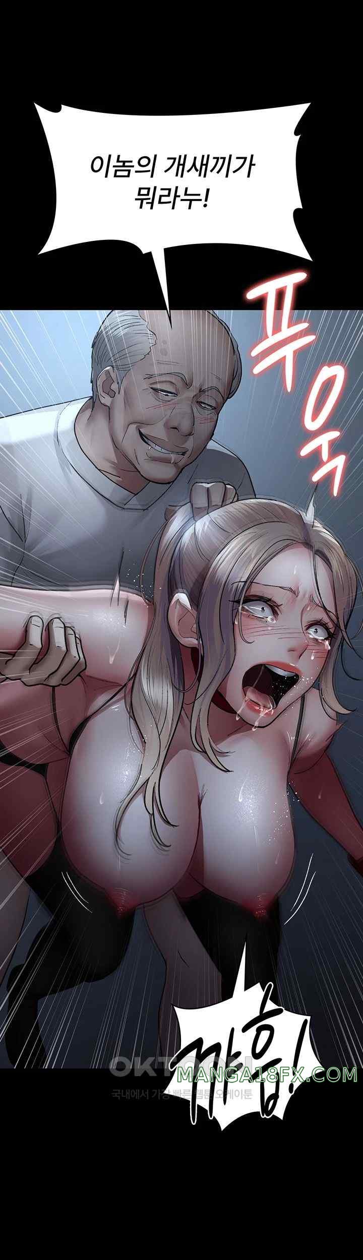 Night Hospital Raw - Chapter 50 [photo 64] - MangaPorn
